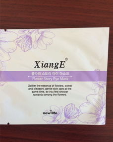 蘆頭涵蕾日用品店 深耕本土，為您精選優(yōu)質(zhì)韓國面膜與日用品